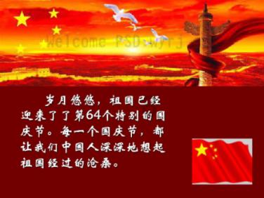 可爱兔子营救